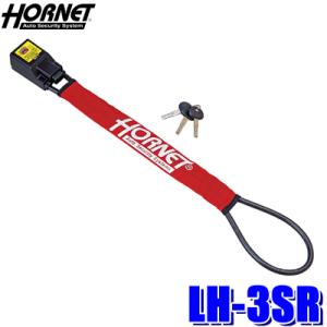 加藤電機 KSL-11 KATO-DENKI HORNET ホーネット 専用キータイプ