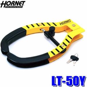 LT-50Y 加藤電機 ホーネット ディンプルキー採用タイヤロック 特殊合金採用 車両盗難対策