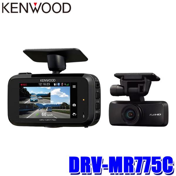 DRV-MR775C KENWOOD ケンウッド Hi-CLEAR TUNE 前後撮影対応 2カメラ...