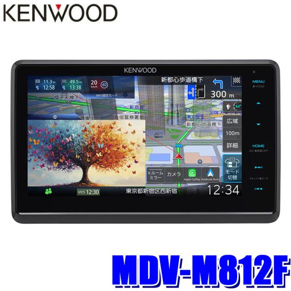 MDV-M812F KENWOOD ケンウッド 彩速ナビ 8V型フローティングモデル カーナビゲーシ...
