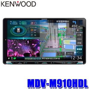KENWOOD カーナビ MDV-M910HDL 彩速ナビ 降り積もら