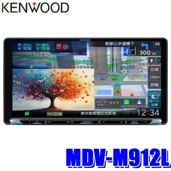 MDV-M912L KENWOOD ケンウッド 彩速ナビ 9V型モデル カーナビゲーション Type...