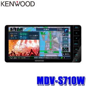 MDV-S710W KENWOOD ケンウッド 彩速ナビ TYPE S 7V型ワイドVGA 200mmワイド2DIN AV一体型カーナビ フルセグ地デジ/Bluetooth/HDMI入力/ハイレゾ音源対応｜アンドライブ