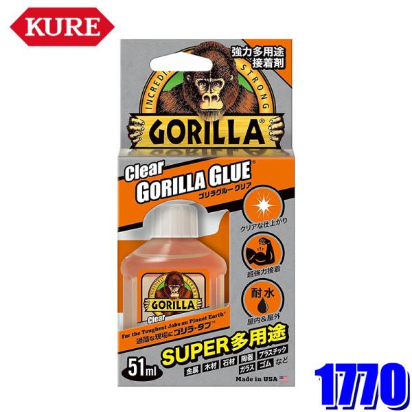 1770 NO1770 KURE 呉工業 GORILLA ゴリラ ゴリラグルー クリア 51ml 強...