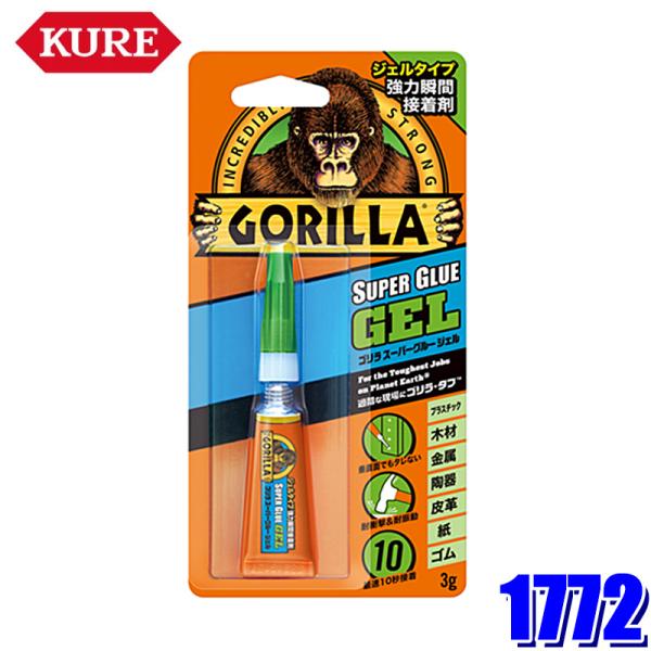 1772 NO1772 KURE 呉工業 GORILLA ゴリラ スーパーグルー ジェル 3g 強力...