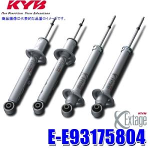 KYB カヤバ エクステージ ショック 1台分 200系ハイエース 4WD KYB ESB1251 カヤバ エクステージ ショックアブソーバー(減衰力