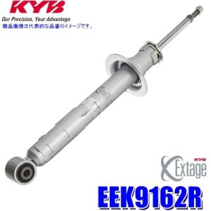 KYB カヤバ ショックアブソーバー Extage フロント 左右2本セット