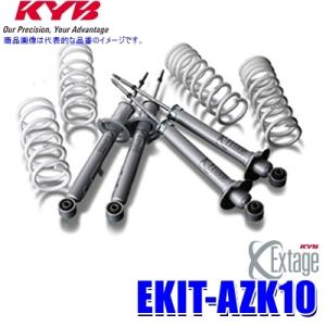 KYB LKIT-DA17W KYB カヤバ ローファースポーツ 純正形状ローダウン