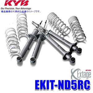 KYB LKIT1-JG1T KYB カヤバ ローファースポーツPLUS 純正形状