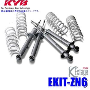 KYB LKIT1-JG1T KYB カヤバ ローファースポーツPLUS 純正形状