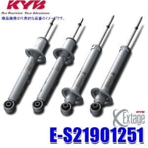 E-S21901251 KYB カヤバ エクステージ トヨタ 200系ハイエース用F/R14段階減衰...