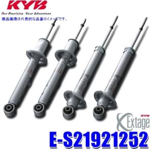 E-S21921252 KYB カヤバ エクステージ 日産 NV350キャラバン(#E26等)用F/...