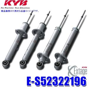 E-S52322196 KYB カヤバ エクステージ 日産 エルグランド用F32段階/R14段階減衰...