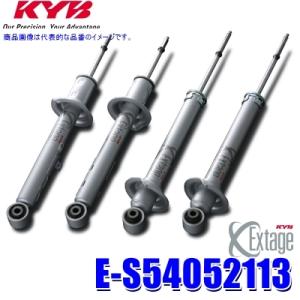 E-S54052113 KYB カヤバ エクステージ トヨタ プリウス用F/R32段階減衰力調整機能...