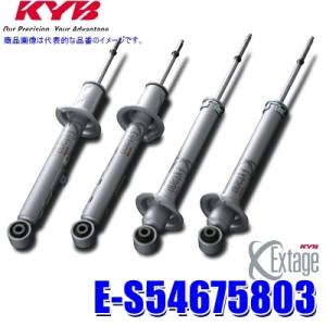 E-S54675803 KYB カヤバ エクステージ レクサス CT(型式ZWA10等)用F/R32...