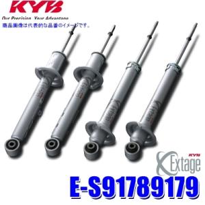E-S91789179 KYB カヤバ エクステージ トヨタ マークX用F/R32段階減衰力調整機能...