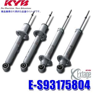 E-S93175804 KYB カヤバ エクステージ レクサス GS用F/R32段階減衰力調整機能付...