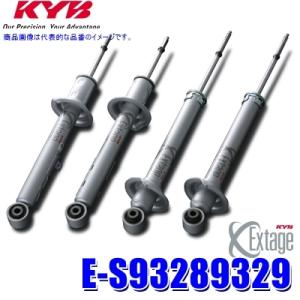 E-S93289329 KYB カヤバ エクステージ トヨタ クラウンロイヤル用F/R32段階減衰力...