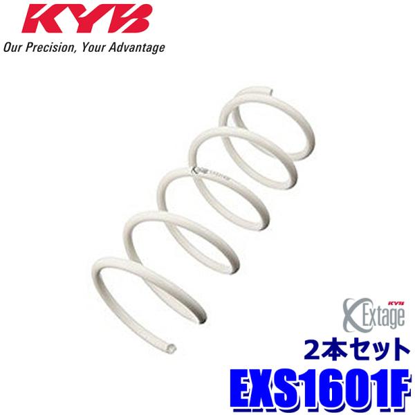 EXS1601F KYB カヤバ Extage ローダウンスプリング マツダ ND系ロードスター(N...