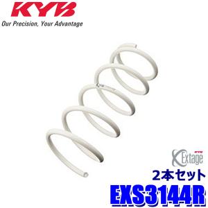 アルトワークス　カヤバLOWFER SPORTS ローダウンスプリング　FF専用 KYB LHS1740F カヤバ Lowfer Sports LHS ローダウンスプリング