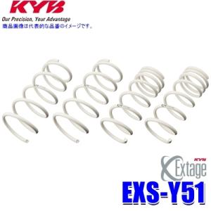 KYB LHS-ZWR80W カヤバ ローファースポーツLHS ローダウン