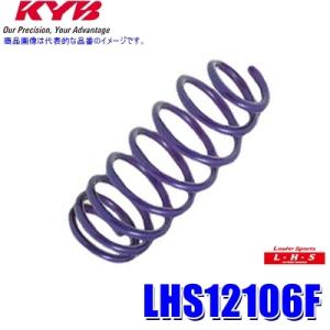 KYB LHS-DA17W カヤバ ローファースポーツLHS ローダウン