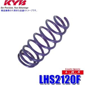 LHS2120F KYB カヤバ Lowfer Sports LHS ローダウンスプリング トヨタ ...