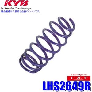 KYB LHS-MH21S4 カヤバ ローファースポーツLHS ローダウン