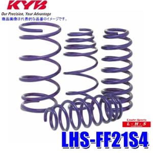 KYB LHS-DA17W KYB カヤバ ローファースポーツLHS ローダウン