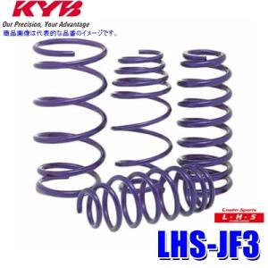 KYB LHS-JJ2 カヤバ ローファースポーツLHS ローダウンサスペンション
