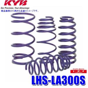 LHS-LA300S KYB カヤバ Lowfer SportsLHS ローダウンサスペンション ダ...