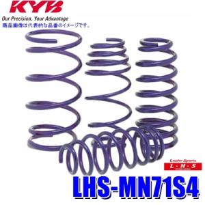 KYB LHS-JH1T KYB カヤバ ローファースポーツLHS ローダウン