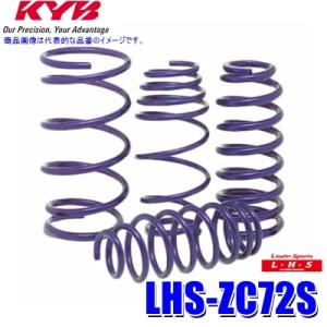 ト*ム様 KYB カヤバ ローファースポーツ サスペンション N-BOX JF3 KYB LHS-JF3 カヤバ ローファースポーツLHS ローダウン