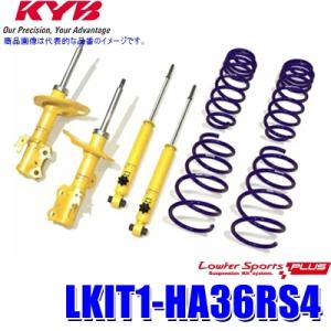 KYB LKIT1-HA36W2B KYB カヤバ ローファースポーツPLUS 純正形状