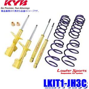 KYB KYB NEW SR SPECIALショックアブソーバー前後セット JH1ホンダN