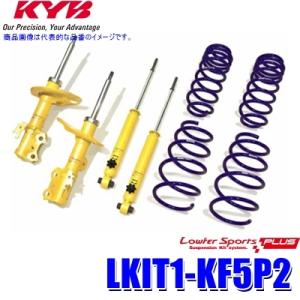 KYB EKIT-ZN6 KYB カヤバ エクステージ 純正形状ローダウン