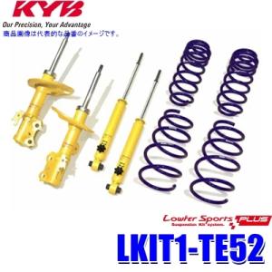 KYB LKIT-ZC31S KYB カヤバ ローファースポーツ 純正形状ローダウン