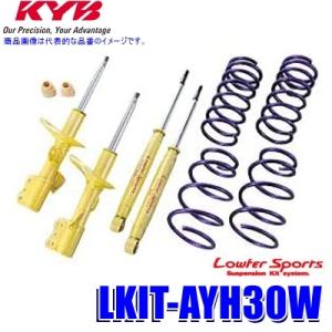 LKIT-AYH30W KYB カヤバ ローファースポーツ 純正形状ローダウンサスペンションキット ...