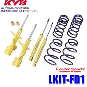 KYB カヤバ ローファースポーツプラス 1台分 シビック FD2 FF 06/4