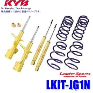 KYB LKIT-DA64W KYB カヤバ ローファースポーツ 純正形状ローダウン