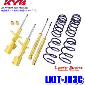 KYB NEW SR SPECIALショックアブソーバー前後セット JH1ホンダN