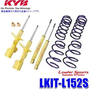 KYB LKIT-MC21S KYB カヤバ ローファースポーツ 純正形状ローダウン