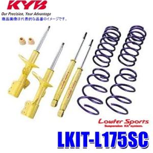 LKIT-L175SC KYB カヤバ ローファースポーツ 純正形状ローダウンサスペンションキット ...