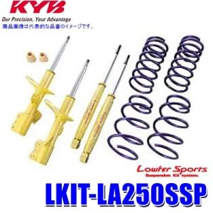 LKIT-LA250SSP KYB カヤバ Lowfer Sports 純正形状ローダウンサスペンションキット ダイハツ LA250S系キャスト用 車両1台分セット (沖縄・離島 配送不可)｜andrive