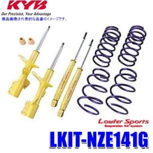 LKIT-NZE141G KYB カヤバ Lowfer Sports 純正形状ローダウンサスペンションキット トヨタ カローラフィールダー (型式NZE141G等) 用の商品画像
