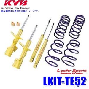 LKIT-TE52 KYB カヤバ ローファースポーツ 純正形状ローダウンサスペンションキット 日産...