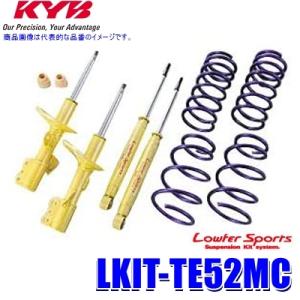LKIT-TE52MC KYB カヤバ ローファースポーツ 純正形状ローダウンサスペンションキット ...