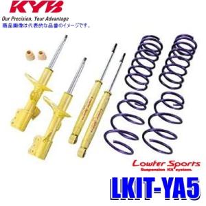 KYB LKIT-LA800S KYB カヤバ ローファースポーツ 純正形状ローダウン