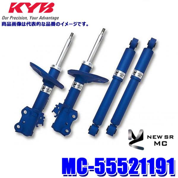 MC-55521191 KYB カヤバ NEW SR MC 日産 ノート(型式E12)用ショックアブ...