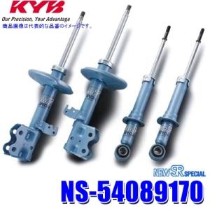 NS-54089170 KYB カヤバ ニューSRスペシャル トヨタ ウィッシュ（車両型式ZGE20...